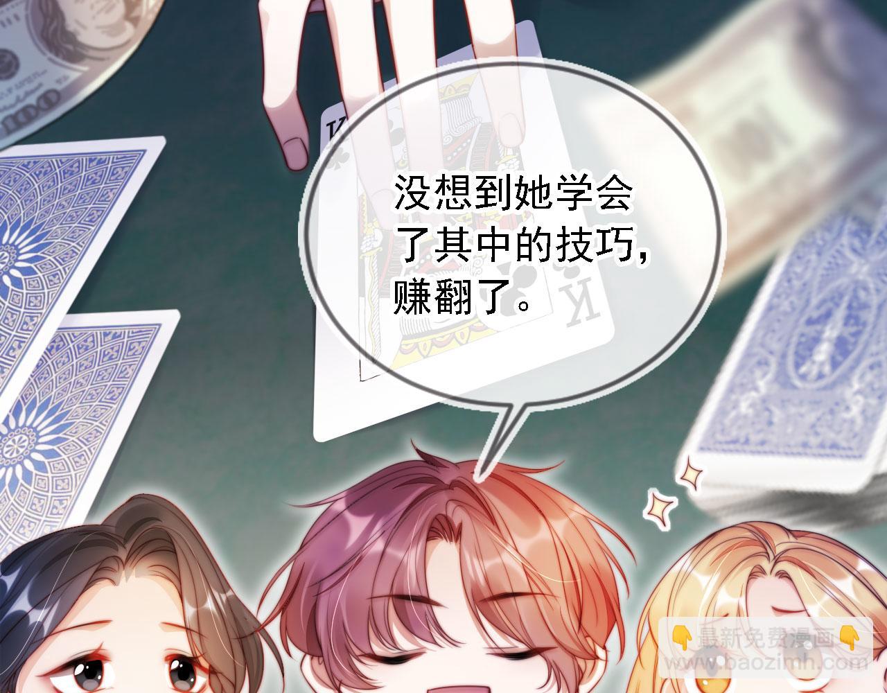 第13话 没把她当自己人(1/3)-第14话