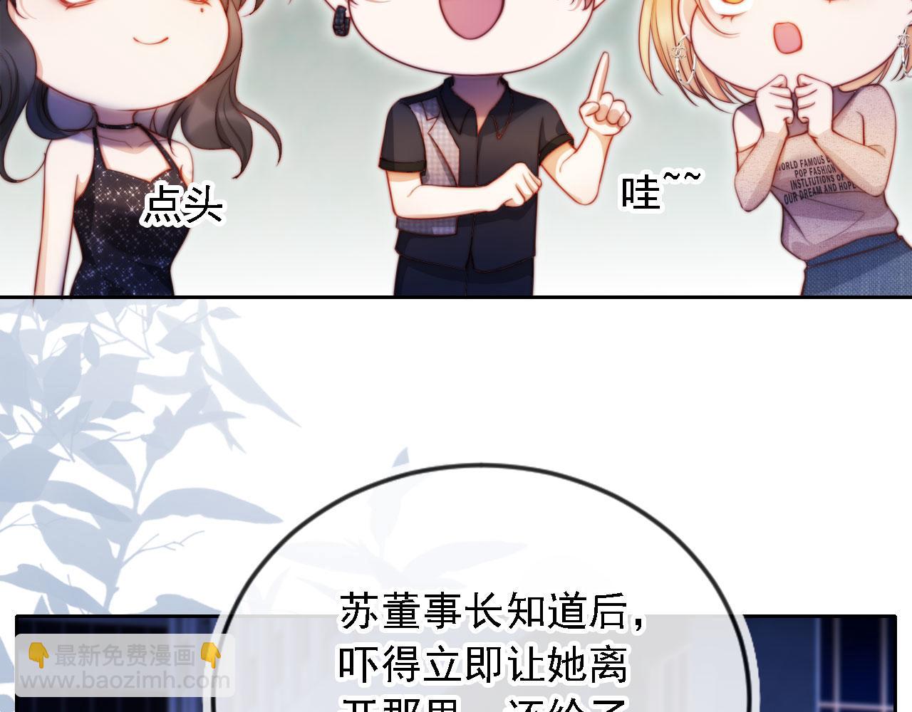 第13话 没把她当自己人(1/3)-第14话