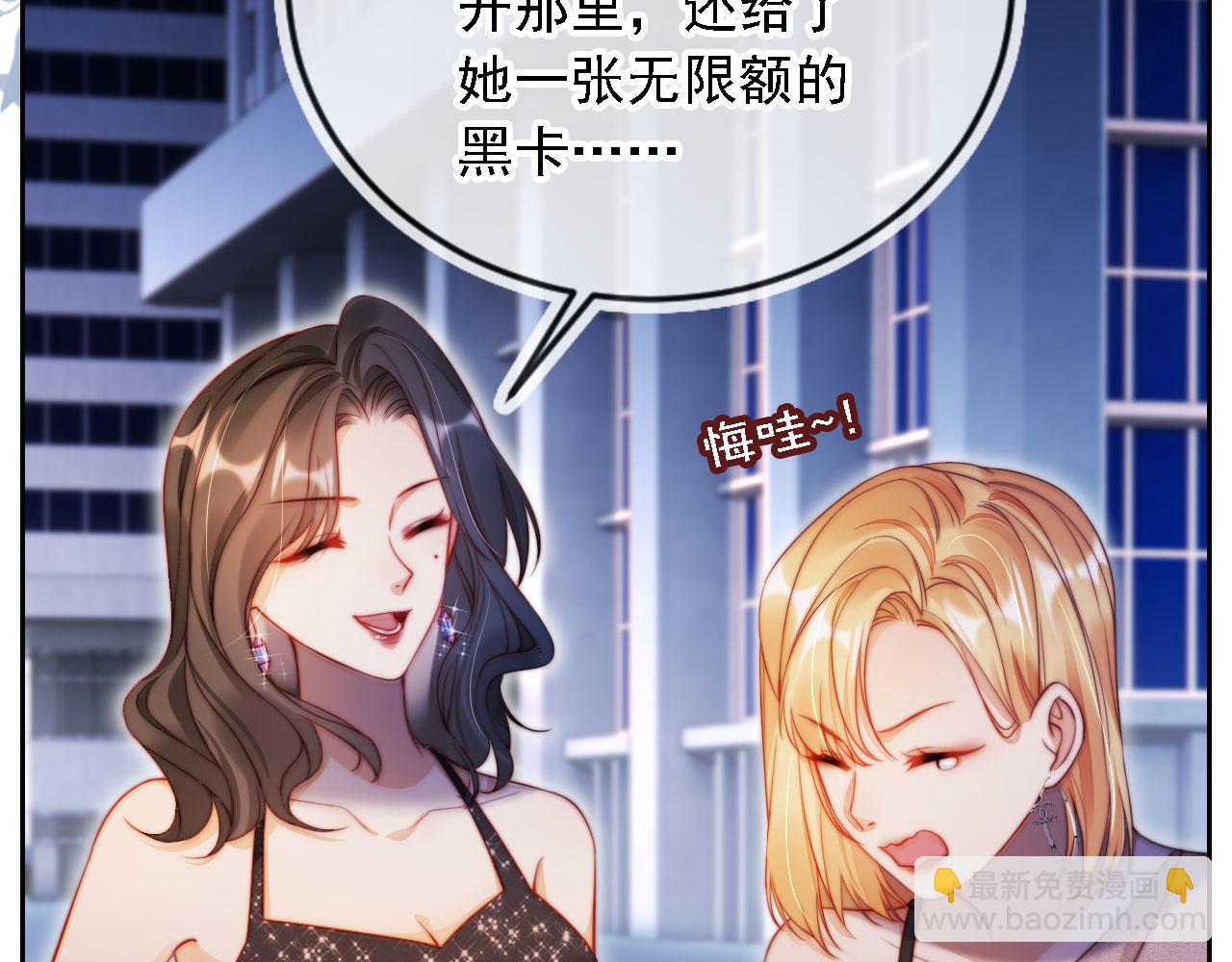 第13话 没把她当自己人(1/3)-第14话