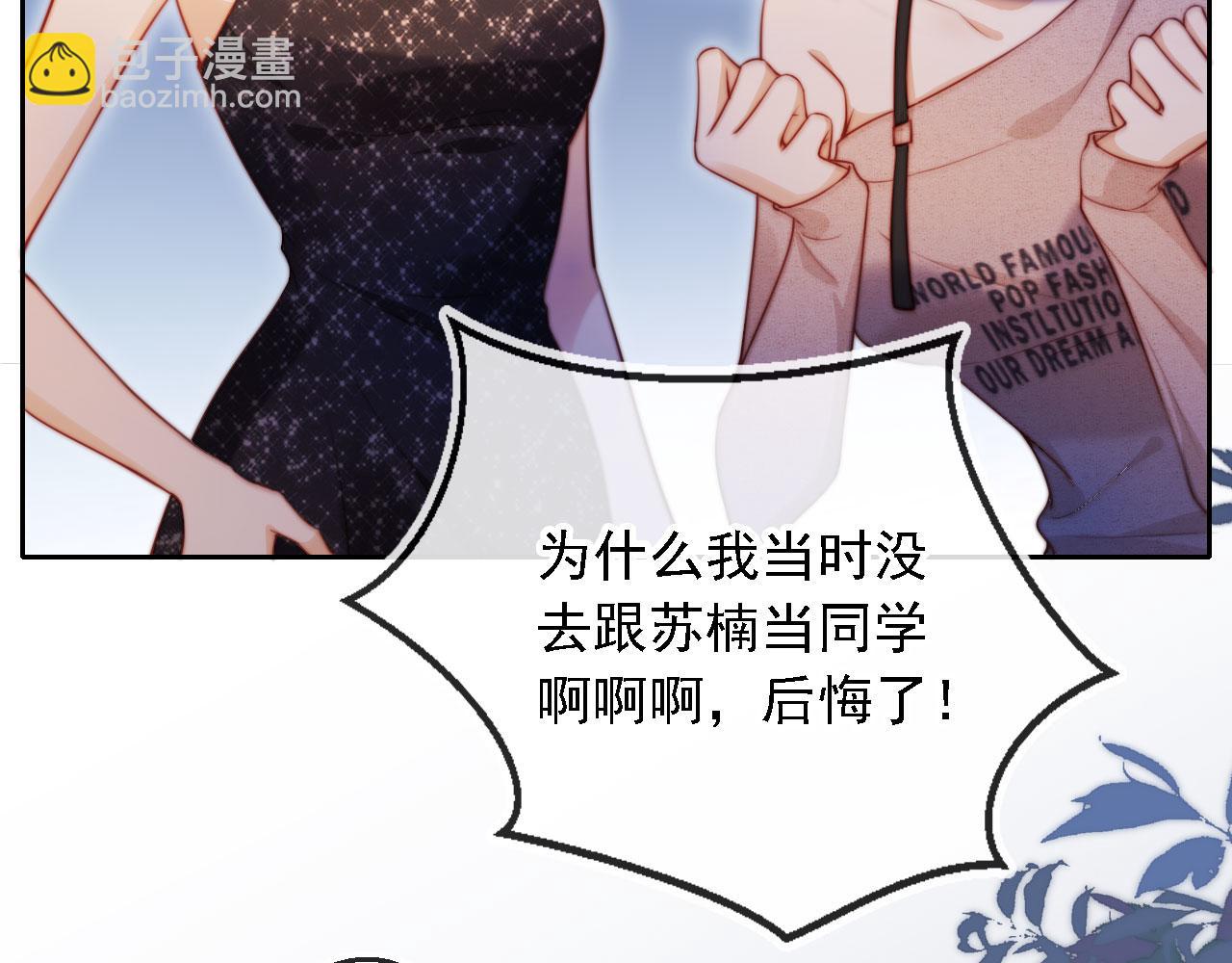 第13话 没把她当自己人(1/3)-第14话