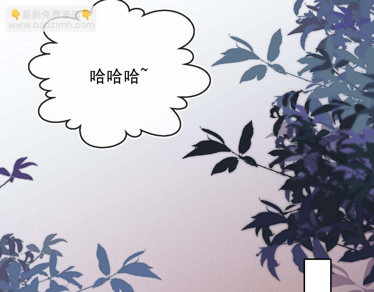 第13话 没把她当自己人(1/3)-第14话