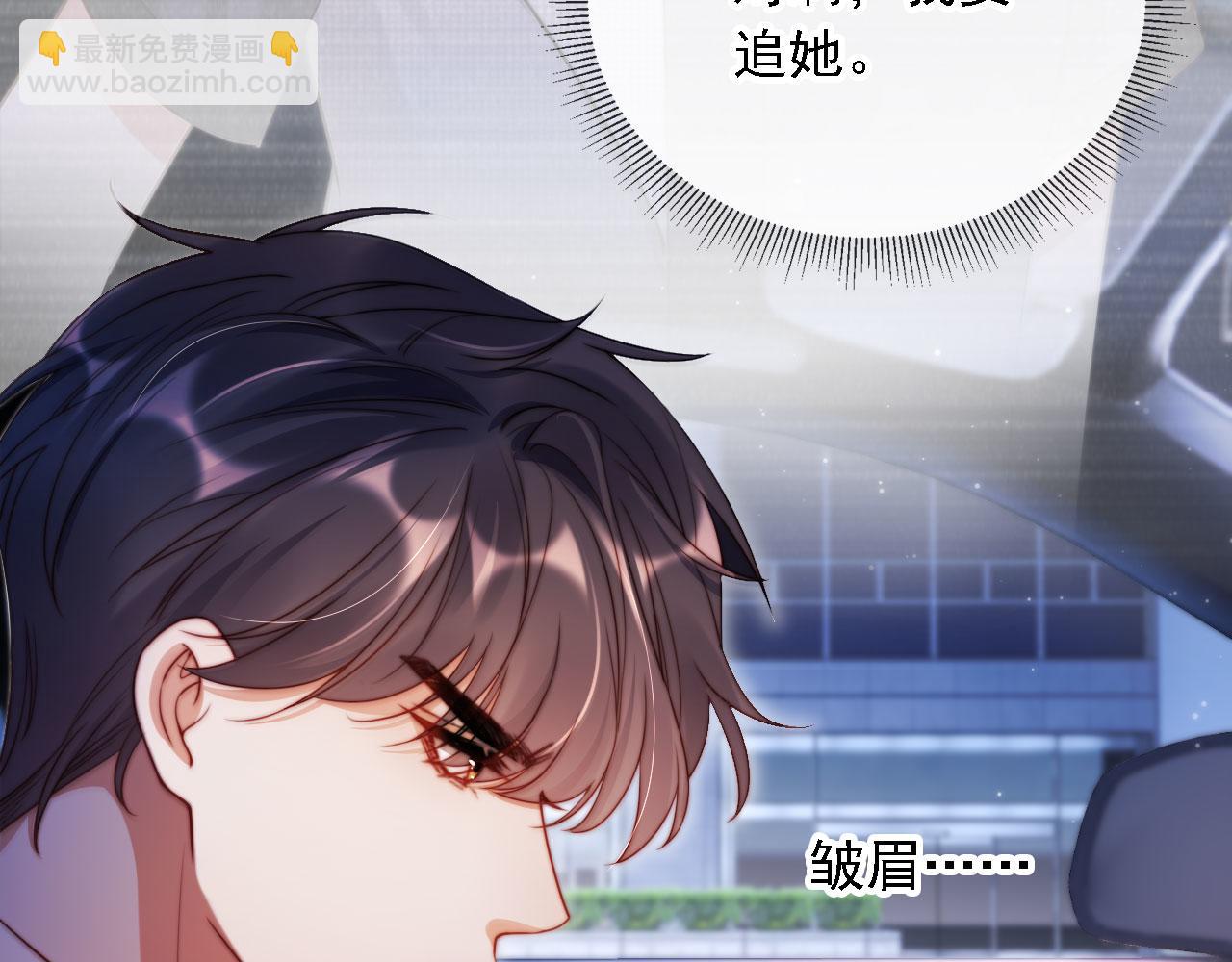 第13话 没把她当自己人(1/3)-第14话