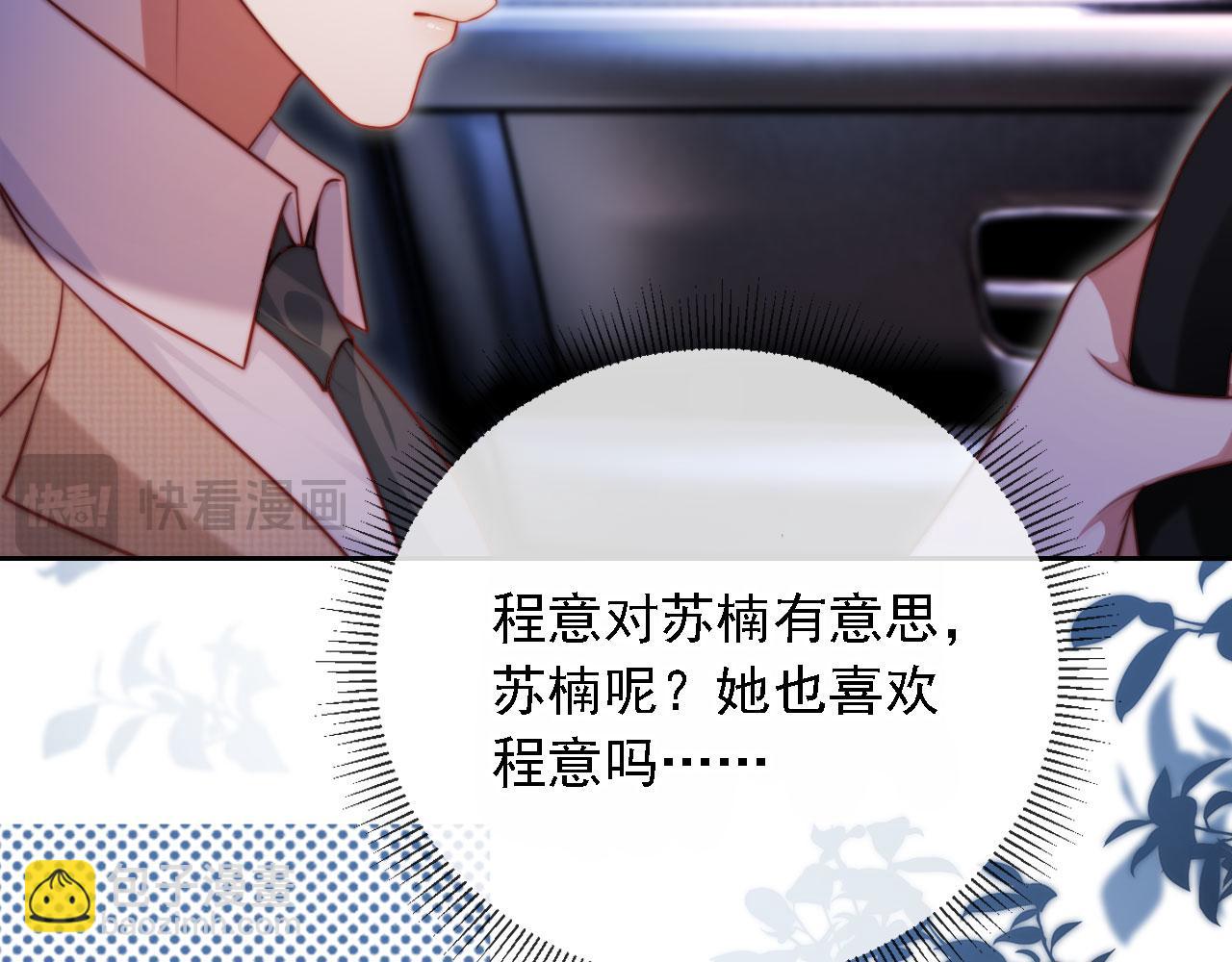 第13话 没把她当自己人(1/3)-第14话