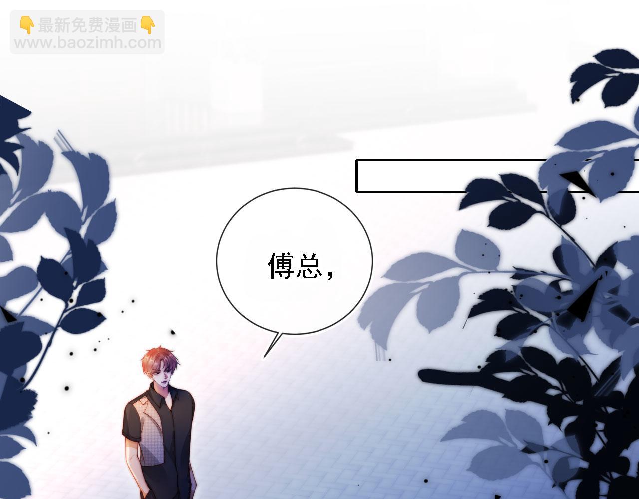 第13话 没把她当自己人(1/3)-第14话