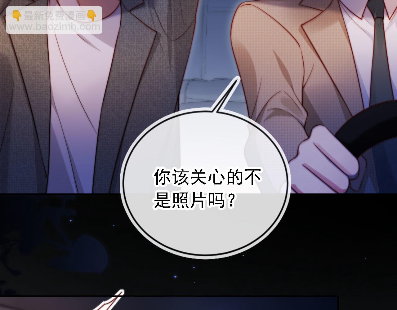 第13话 没把她当自己人(1/3)-第14话