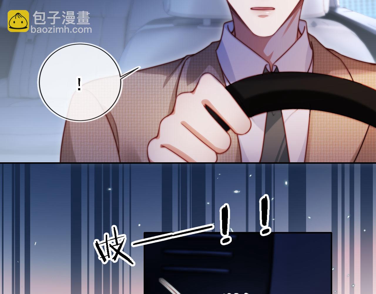 第13话 没把她当自己人(1/3)-第14话