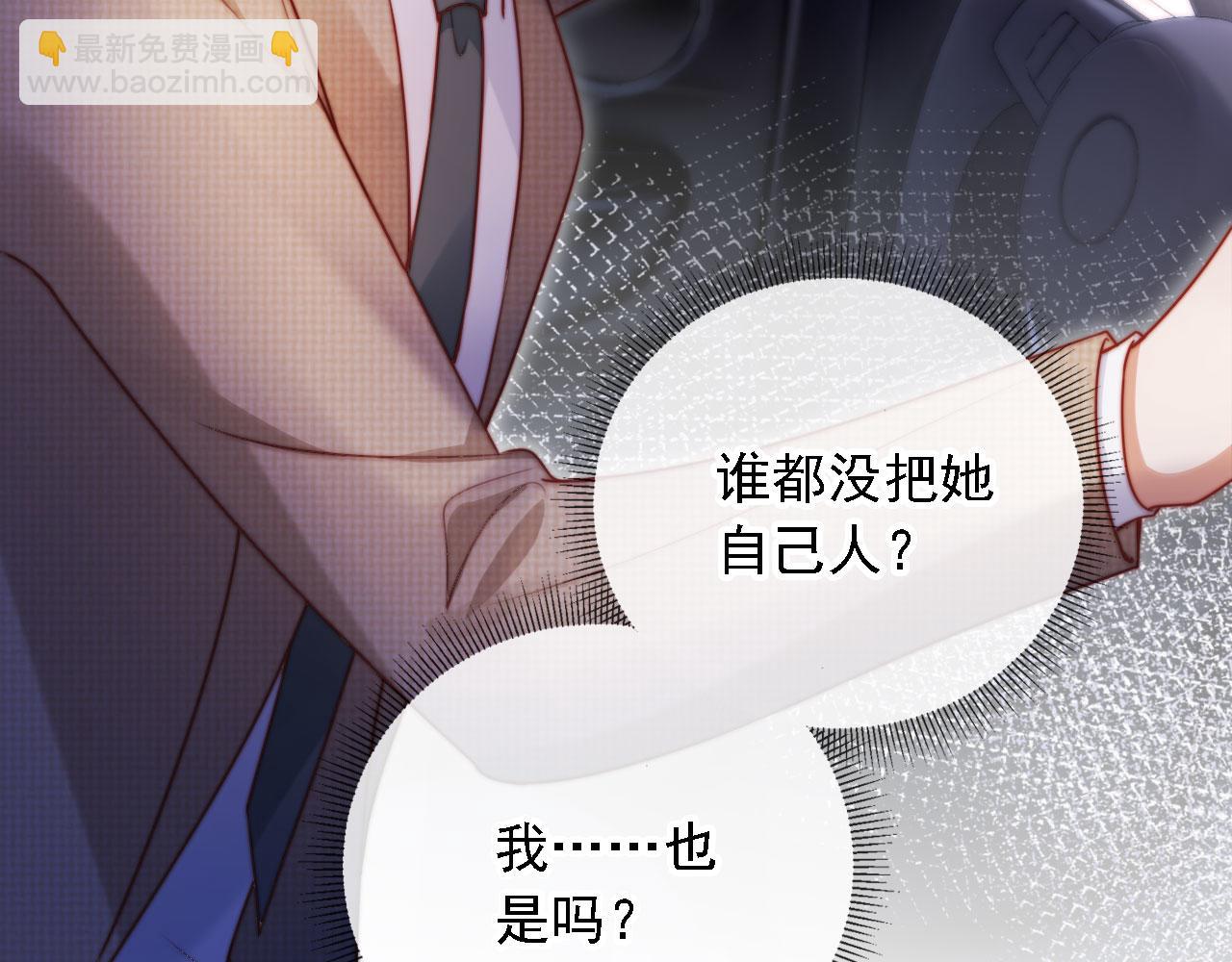 第13话 没把她当自己人(1/3)-第14话