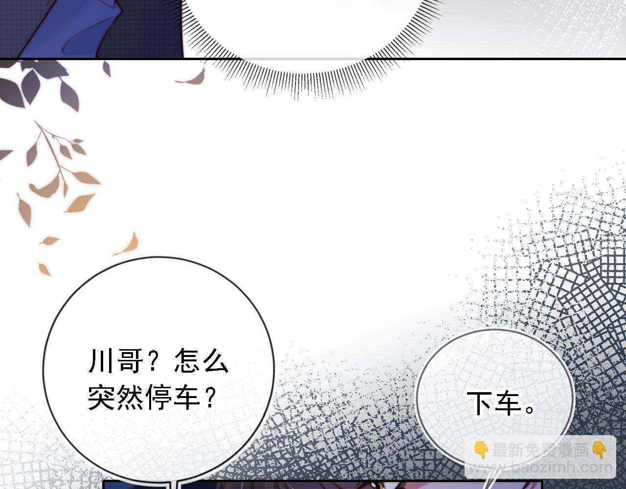 第13话 没把她当自己人(1/3)-第14话