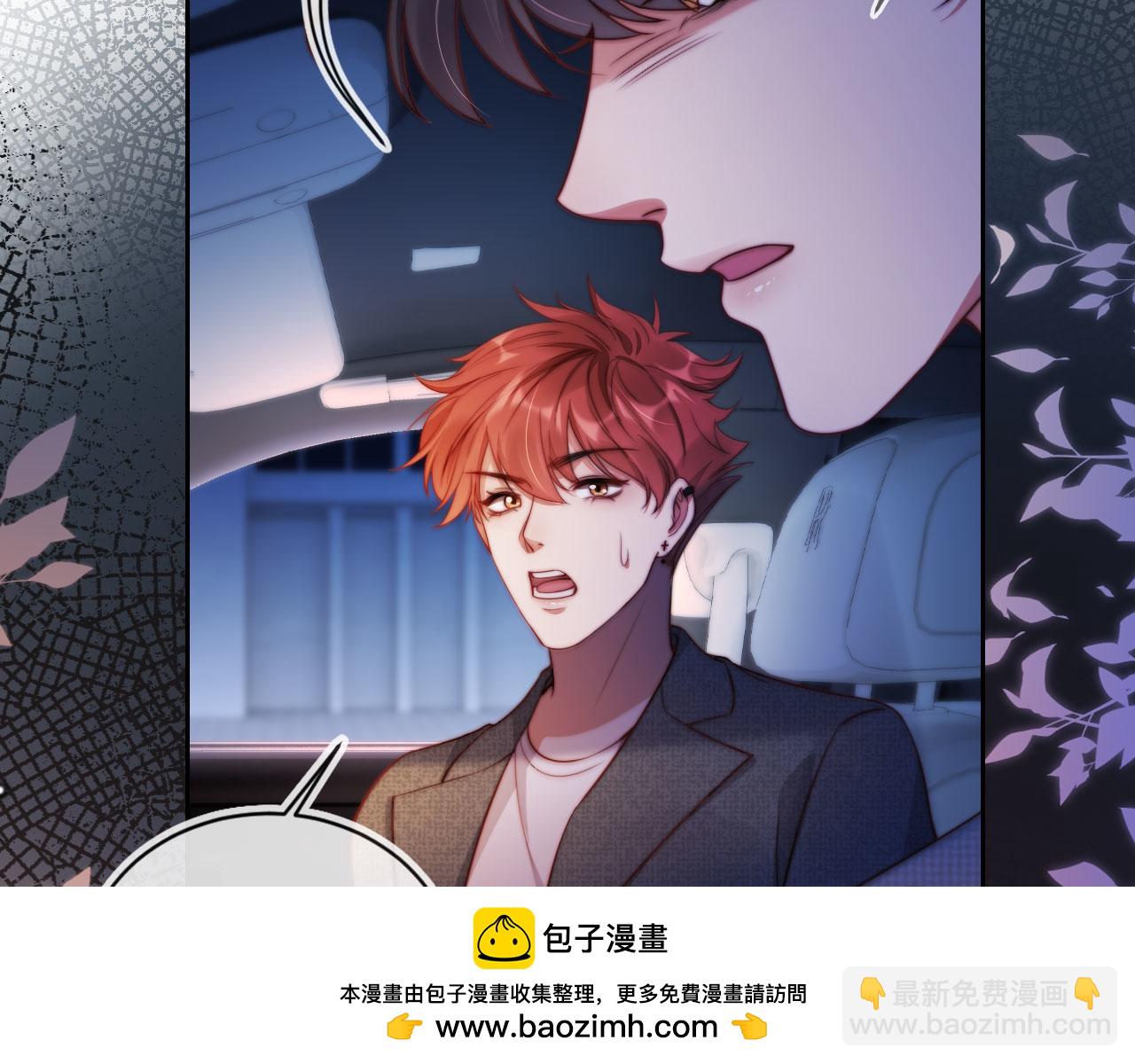 第13话 没把她当自己人(1/3)-第14话