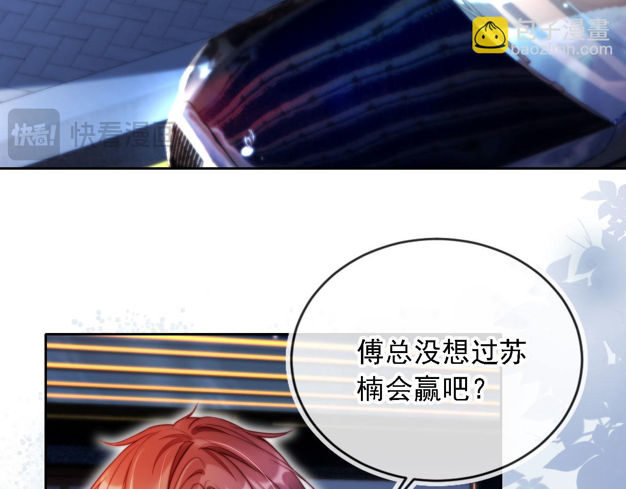 第13话 没把她当自己人(1/3)-第14话