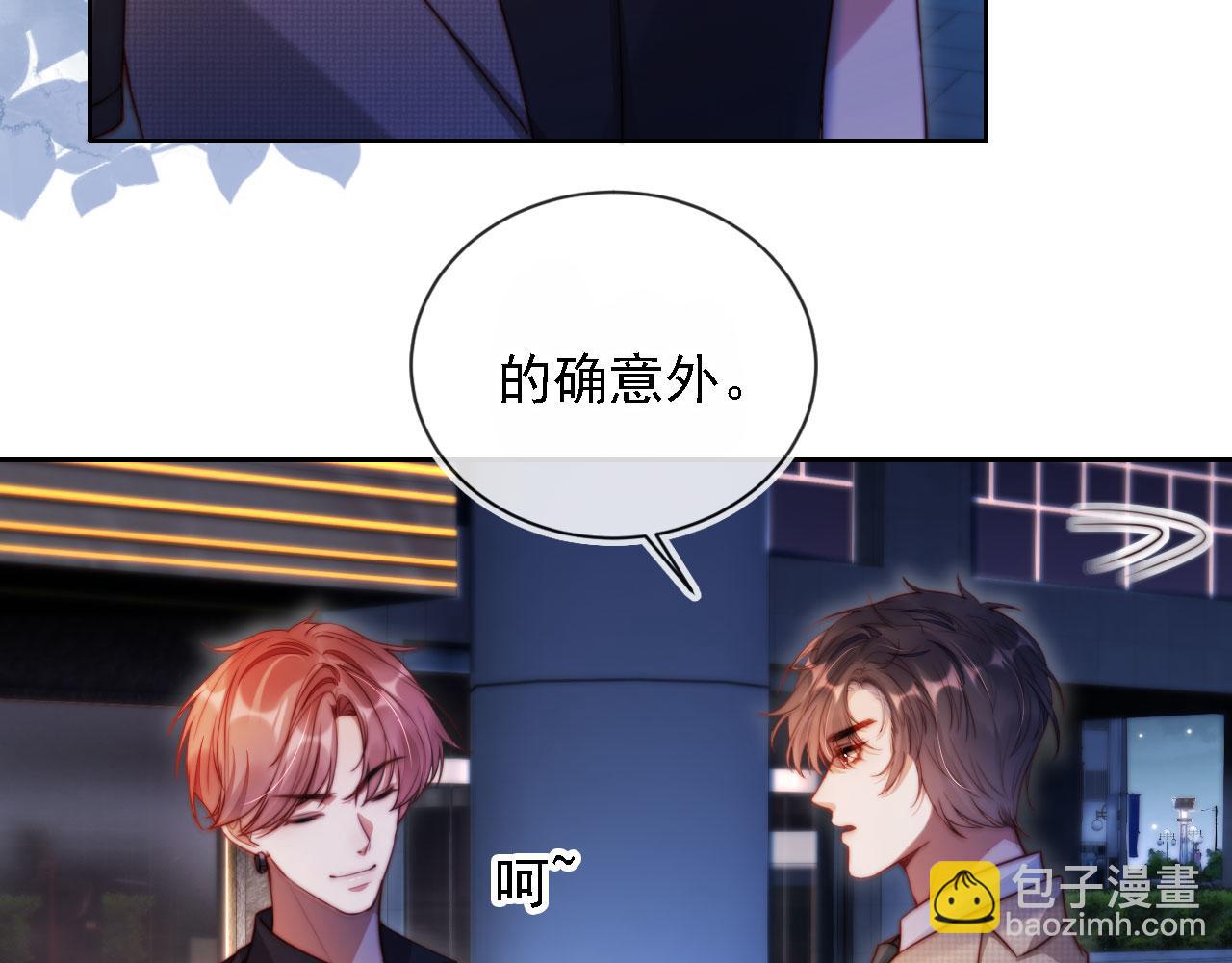 第13话 没把她当自己人(1/3)-第14话