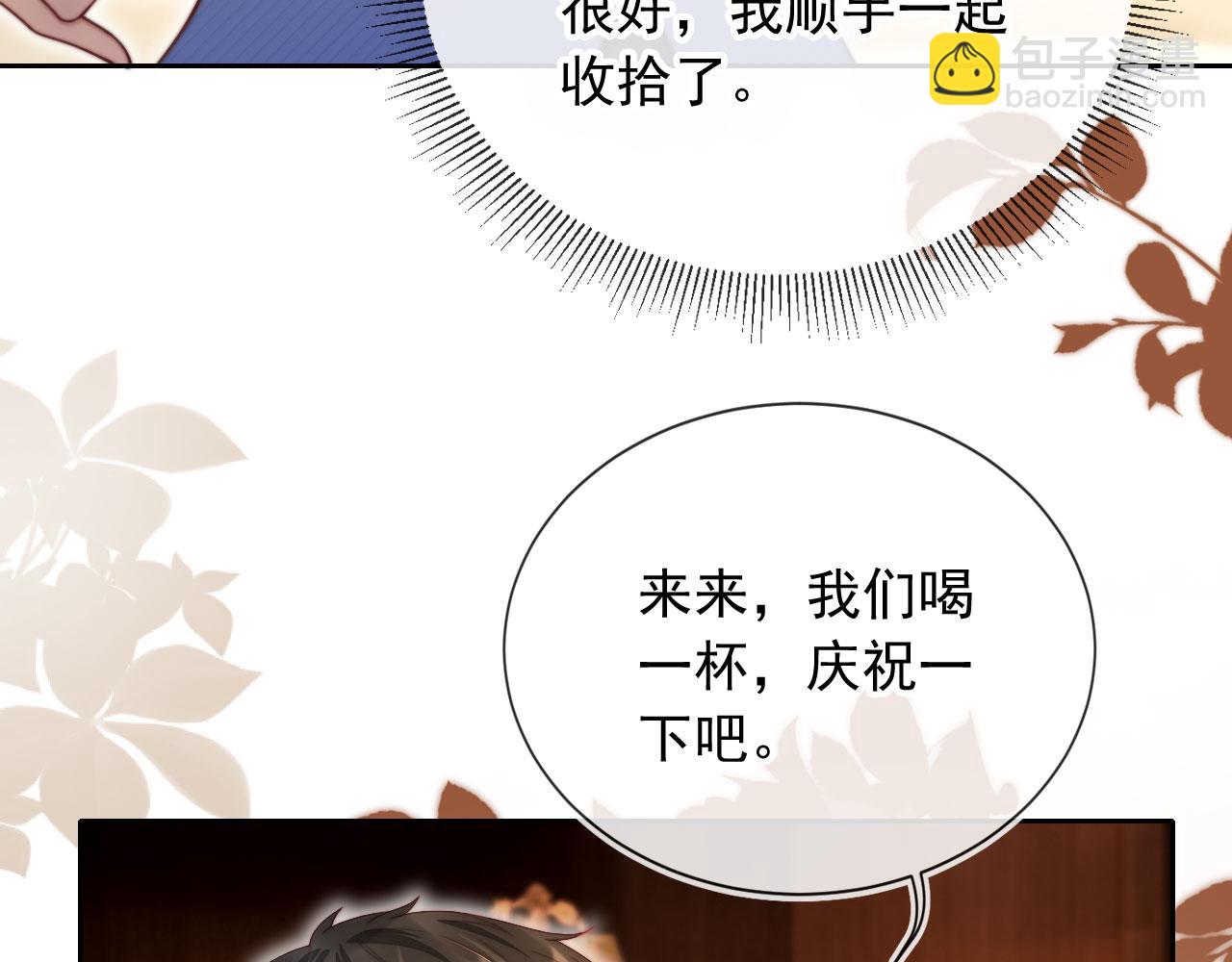 第15话 &ldquo;英雄救美&rdquo;(1/3)-第16话