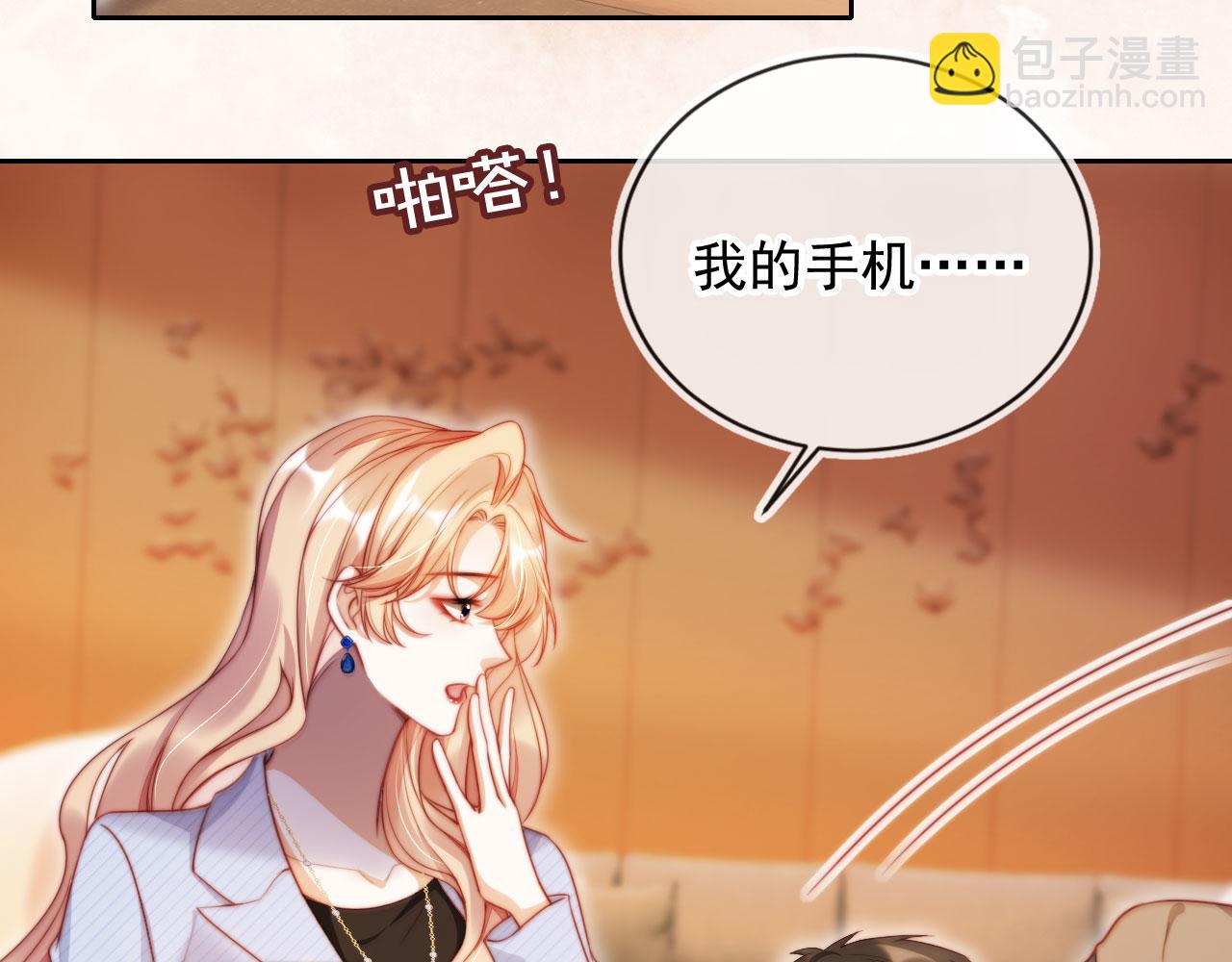 第15话 &ldquo;英雄救美&rdquo;(1/3)-第16话