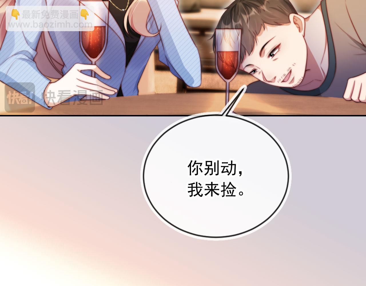 第15话 &ldquo;英雄救美&rdquo;(1/3)-第16话