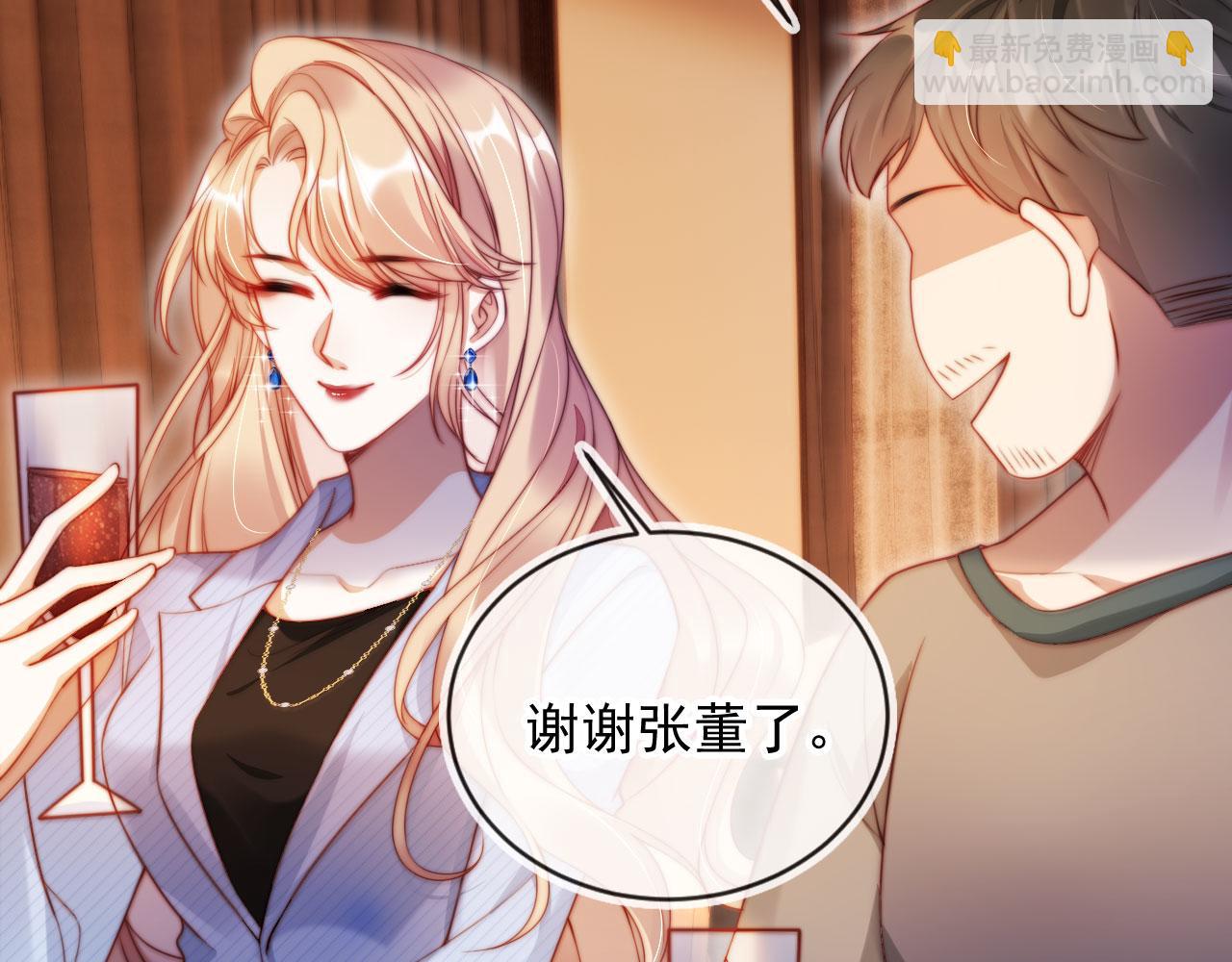 第15话 &ldquo;英雄救美&rdquo;(1/3)-第16话