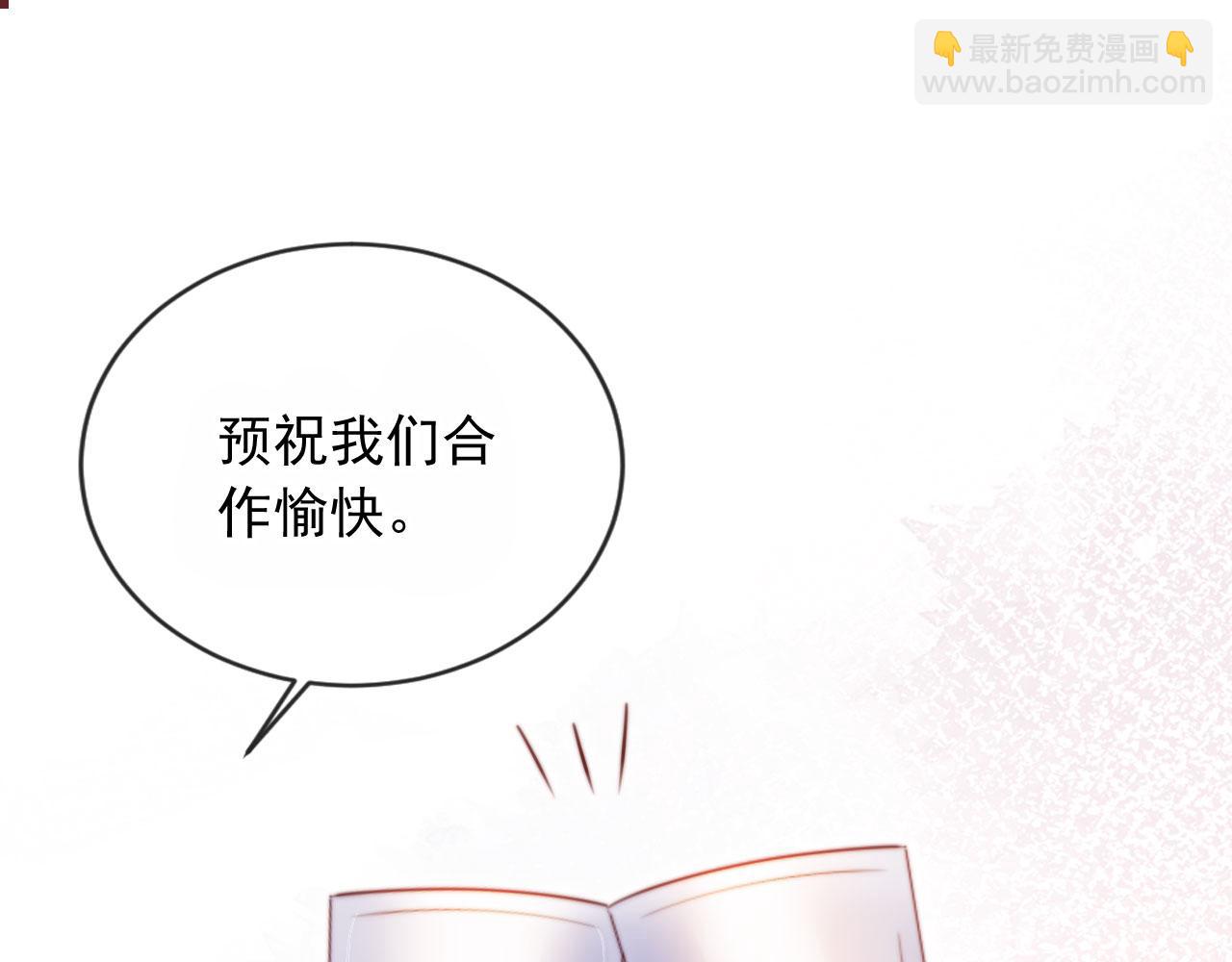 第15话 &ldquo;英雄救美&rdquo;(1/3)-第16话