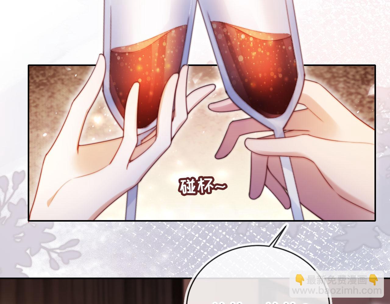 第15话 &ldquo;英雄救美&rdquo;(1/3)-第16话