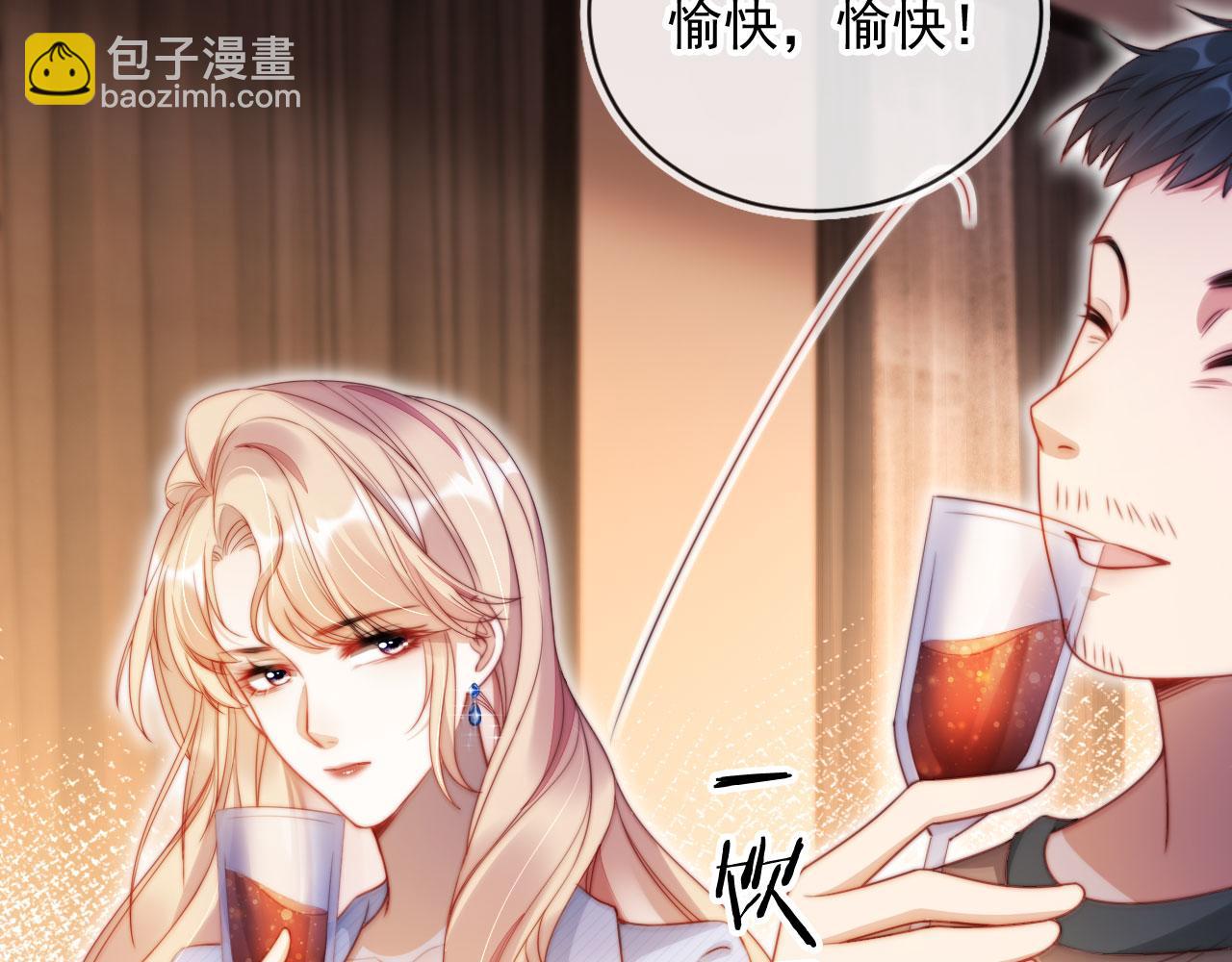 第15话 &ldquo;英雄救美&rdquo;(1/3)-第16话