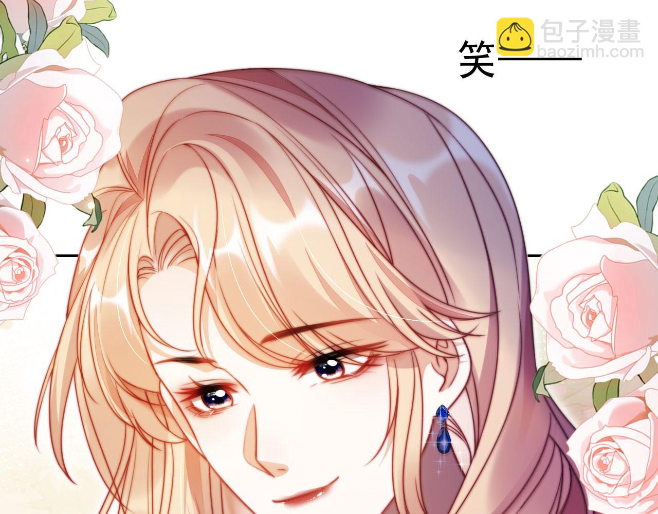 第15话 &ldquo;英雄救美&rdquo;(1/3)-第16话