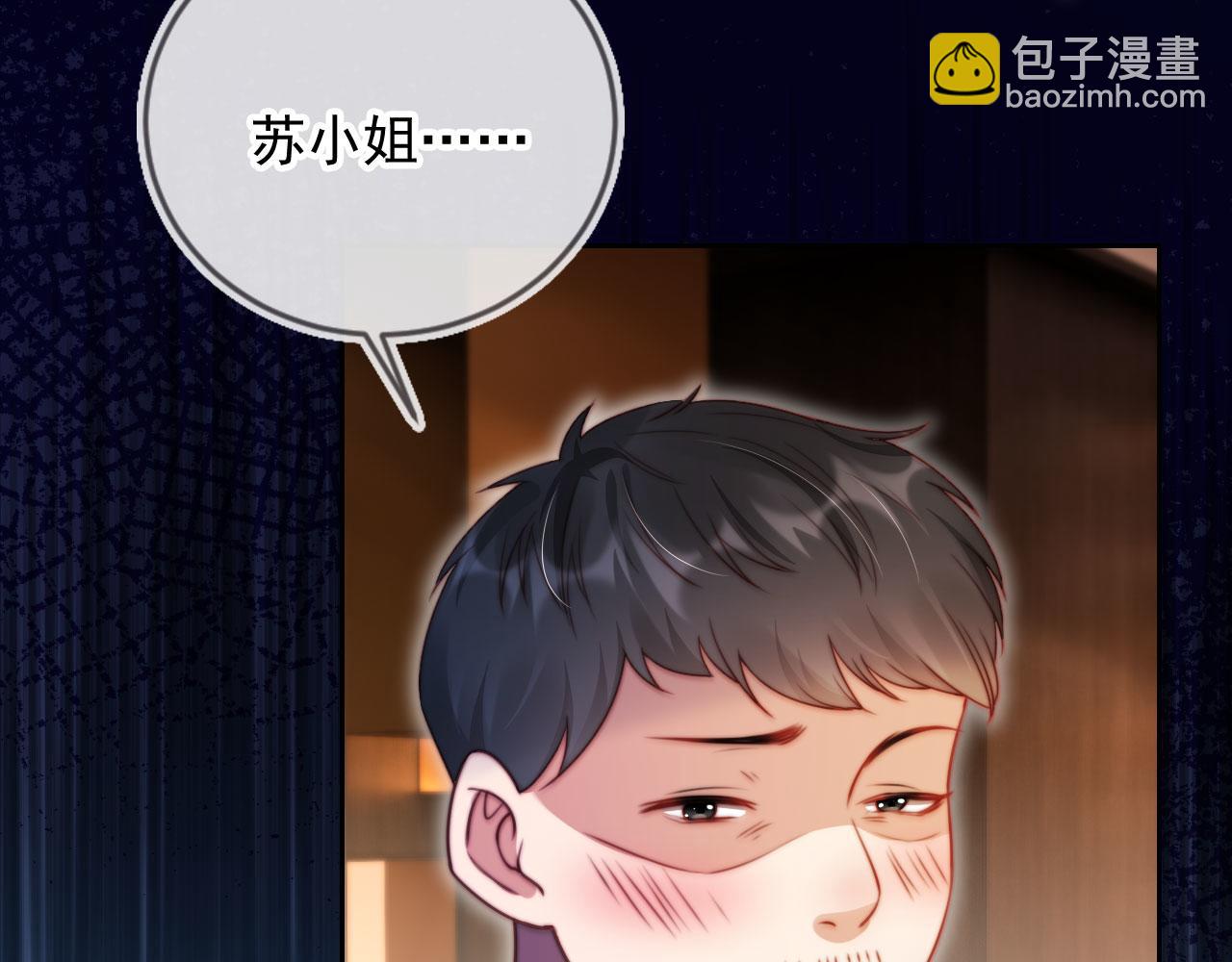 第15话 &ldquo;英雄救美&rdquo;(1/3)-第16话