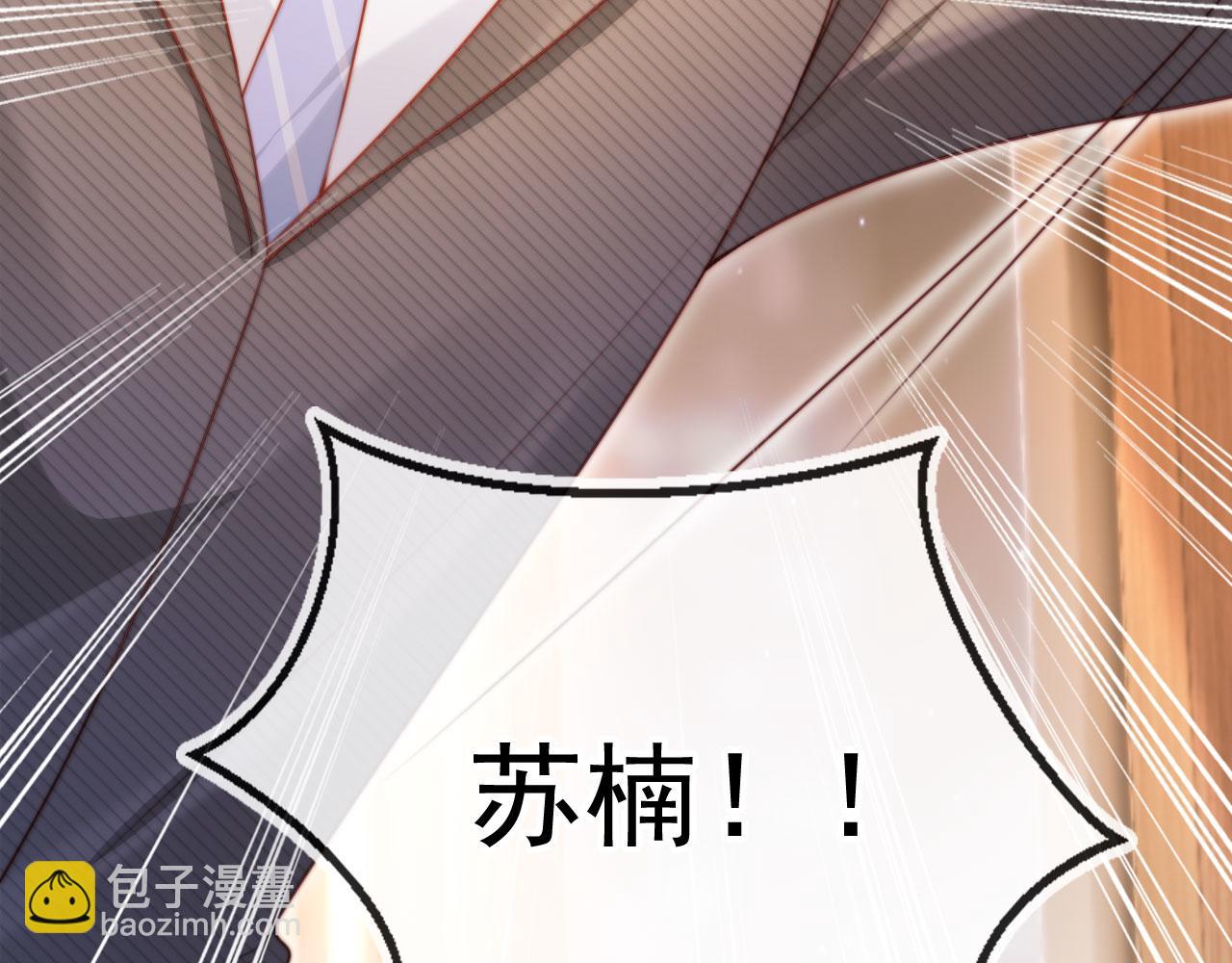 第15话 &ldquo;英雄救美&rdquo;(1/3)-第16话