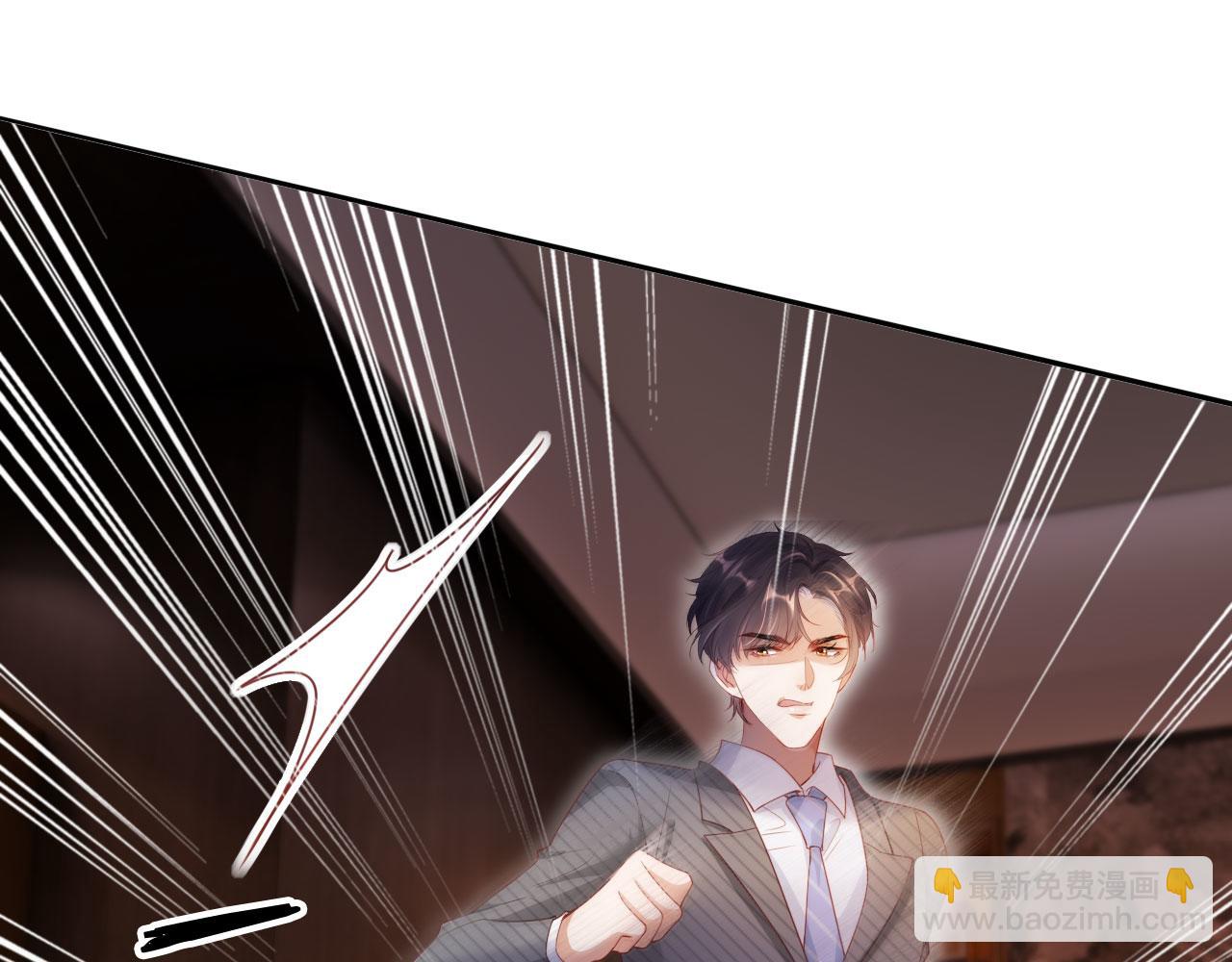 第15话 &ldquo;英雄救美&rdquo;(1/3)-第16话