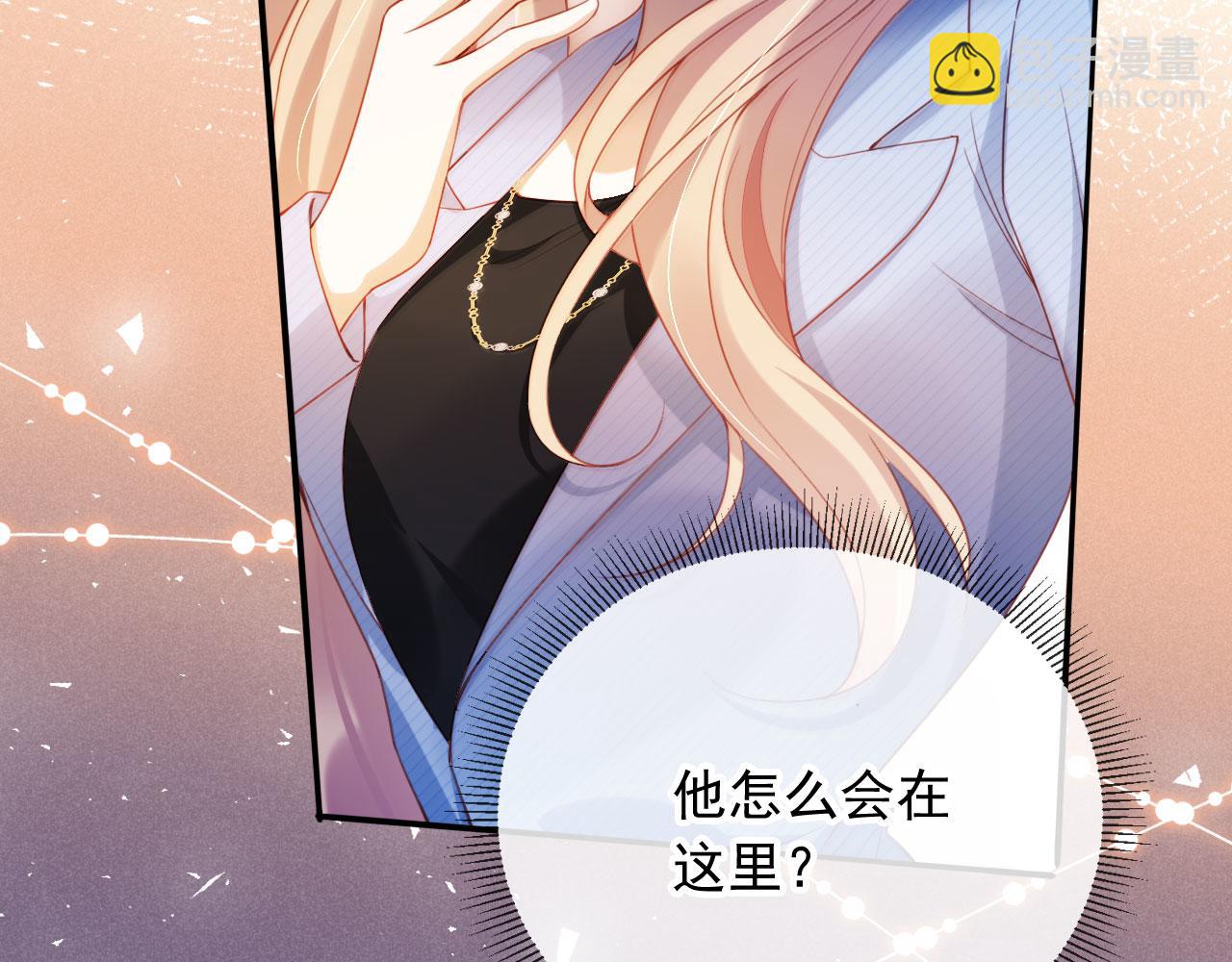 第15话 &ldquo;英雄救美&rdquo;(1/3)-第16话