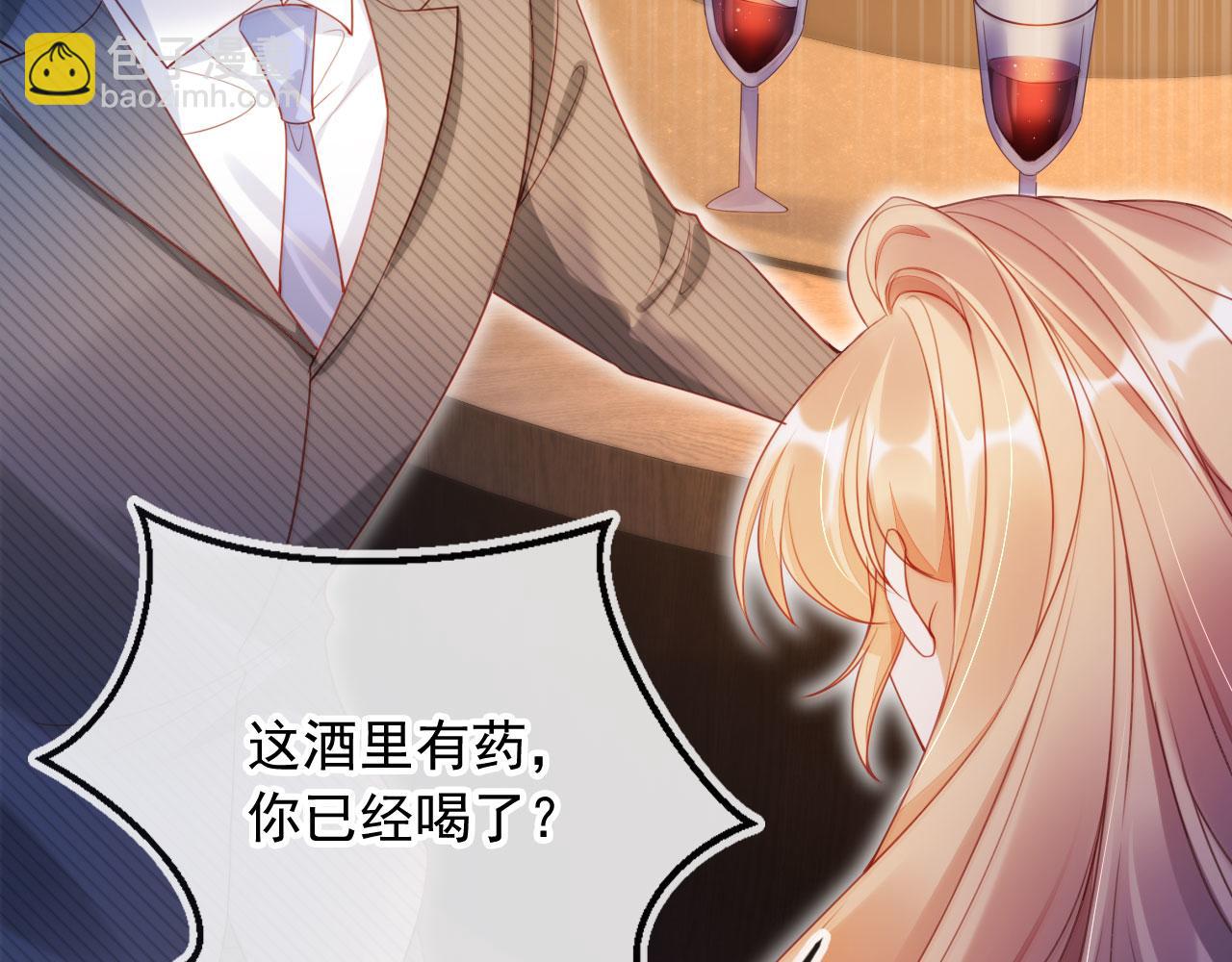 第15话 &ldquo;英雄救美&rdquo;(1/3)-第16话