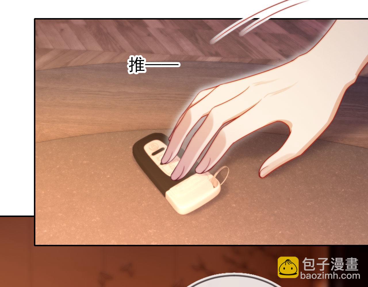 第15话 &ldquo;英雄救美&rdquo;(1/3)-第16话