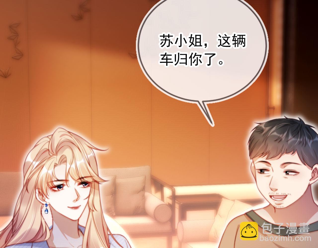 第15话 &ldquo;英雄救美&rdquo;(1/3)-第16话