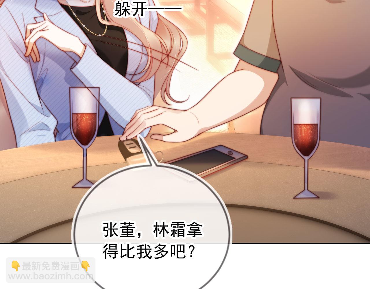 第15话 &ldquo;英雄救美&rdquo;(1/3)-第16话