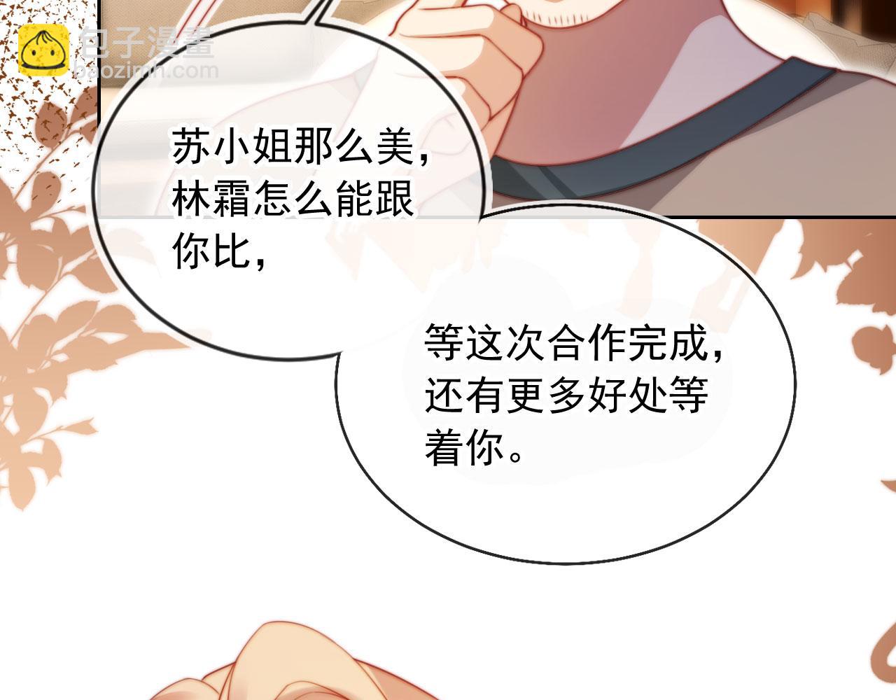 第15话 &ldquo;英雄救美&rdquo;(1/3)-第16话