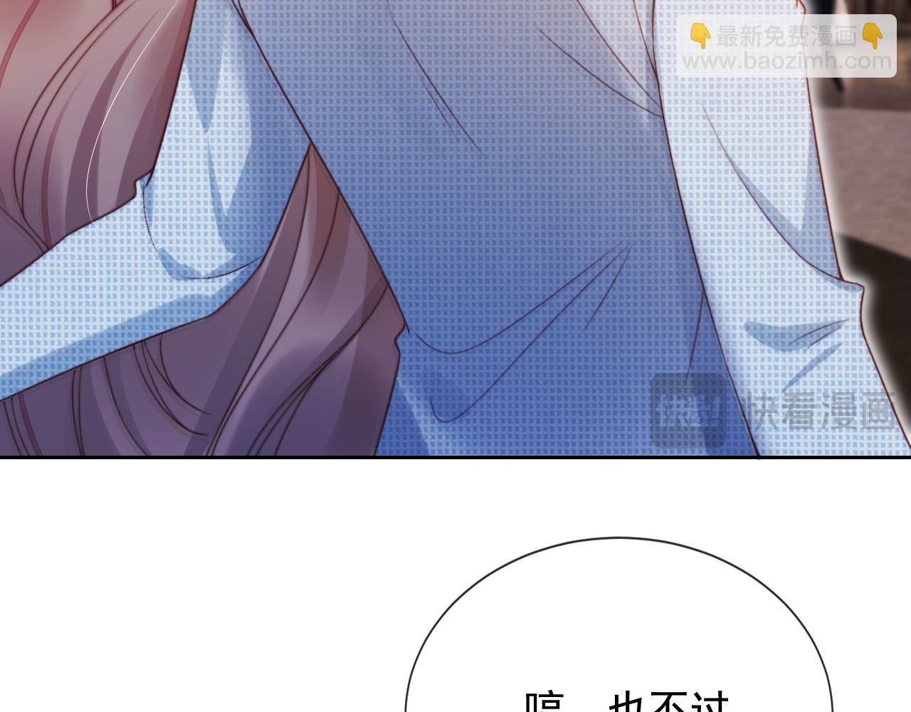 第17话 苏楠惊艳全场(1/3)-第18话