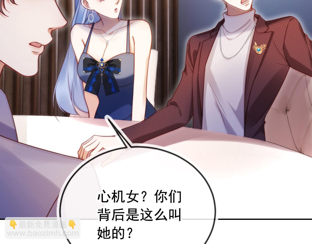 第17话 苏楠惊艳全场(1/3)-第18话