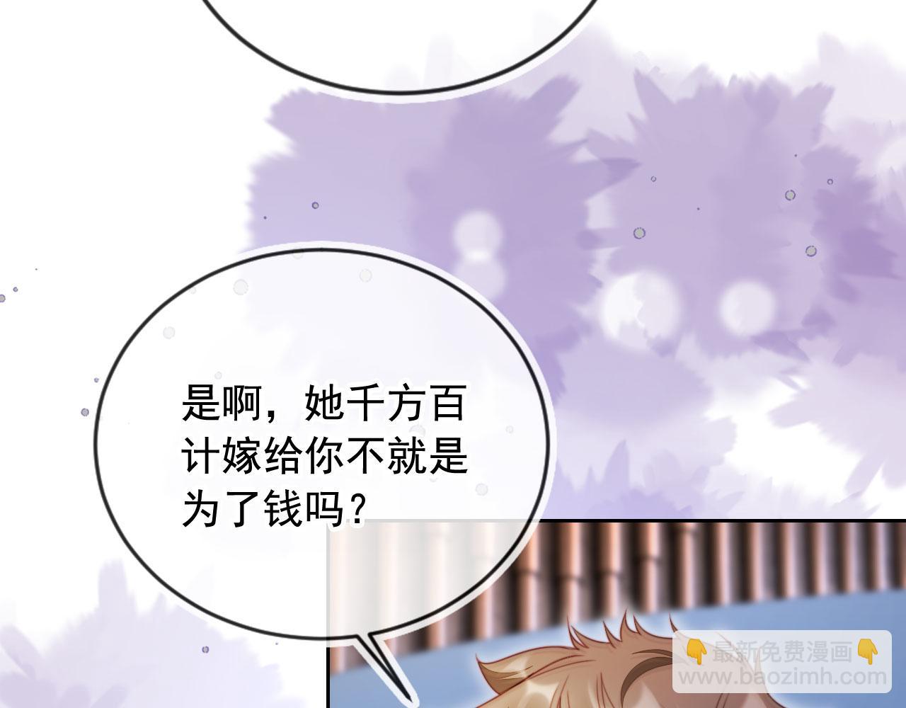 第17话 苏楠惊艳全场(1/3)-第18话