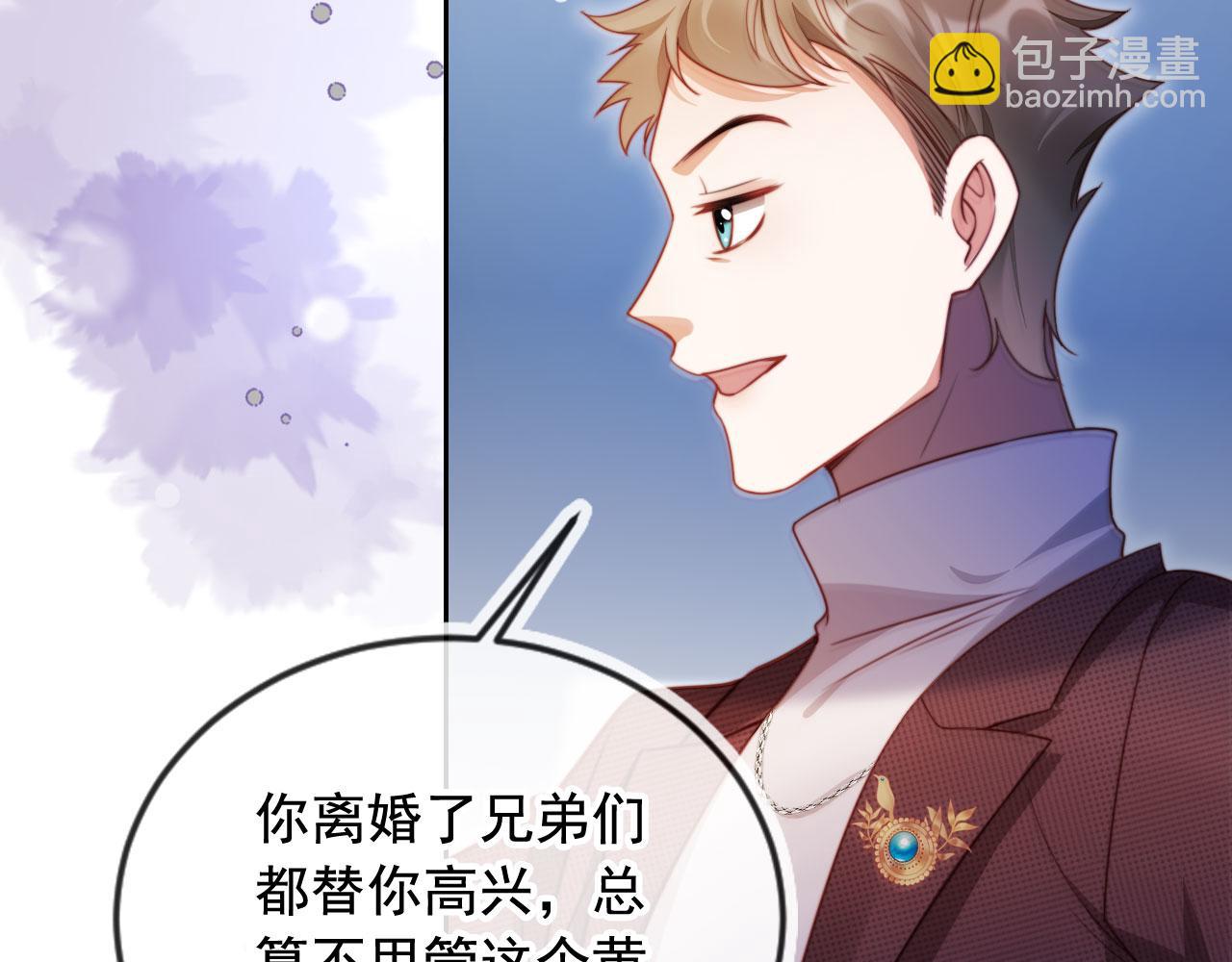 第17话 苏楠惊艳全场(1/3)-第18话