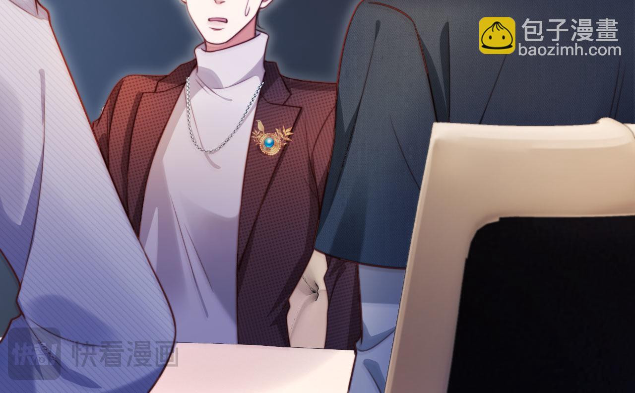 第17话 苏楠惊艳全场(1/3)-第18话