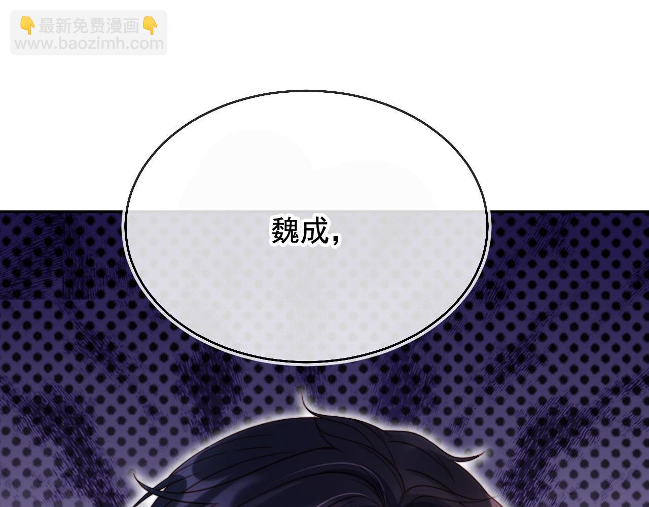 第17话 苏楠惊艳全场(1/3)-第18话