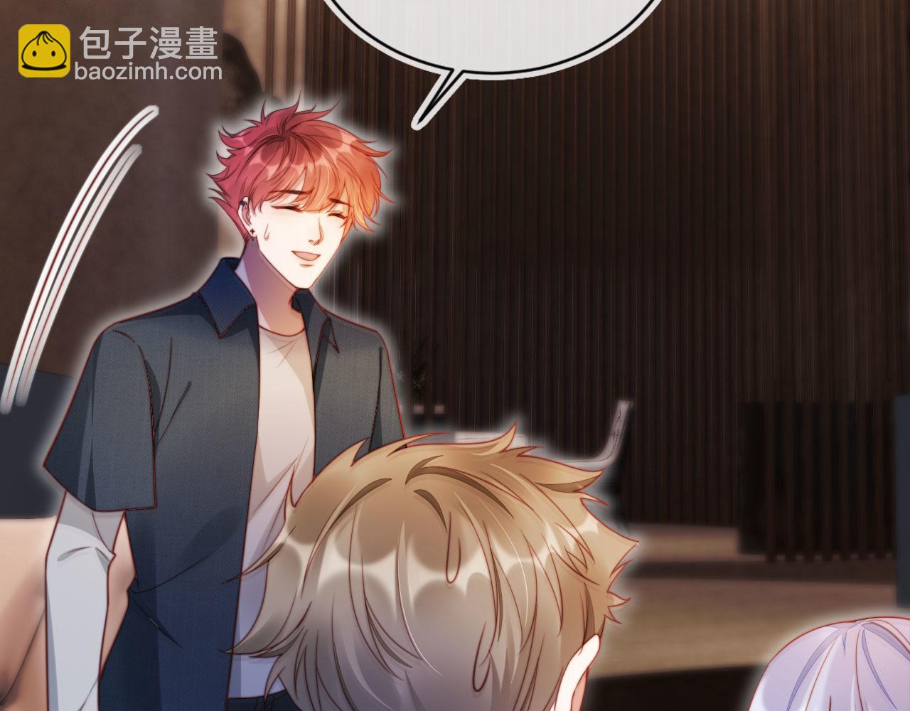 第17话 苏楠惊艳全场(1/3)-第18话