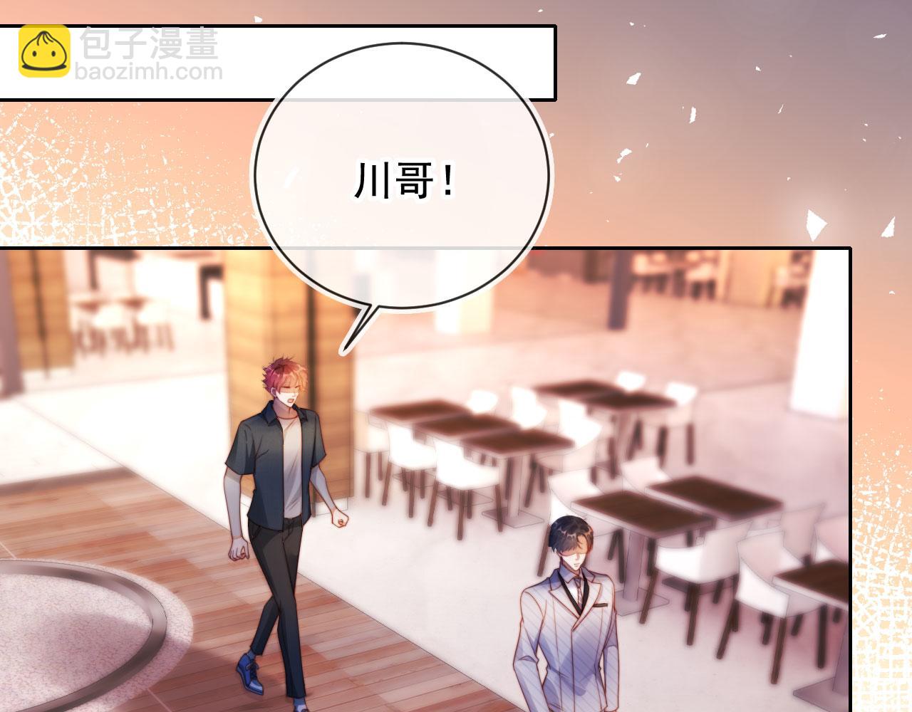 第17话 苏楠惊艳全场(1/3)-第18话