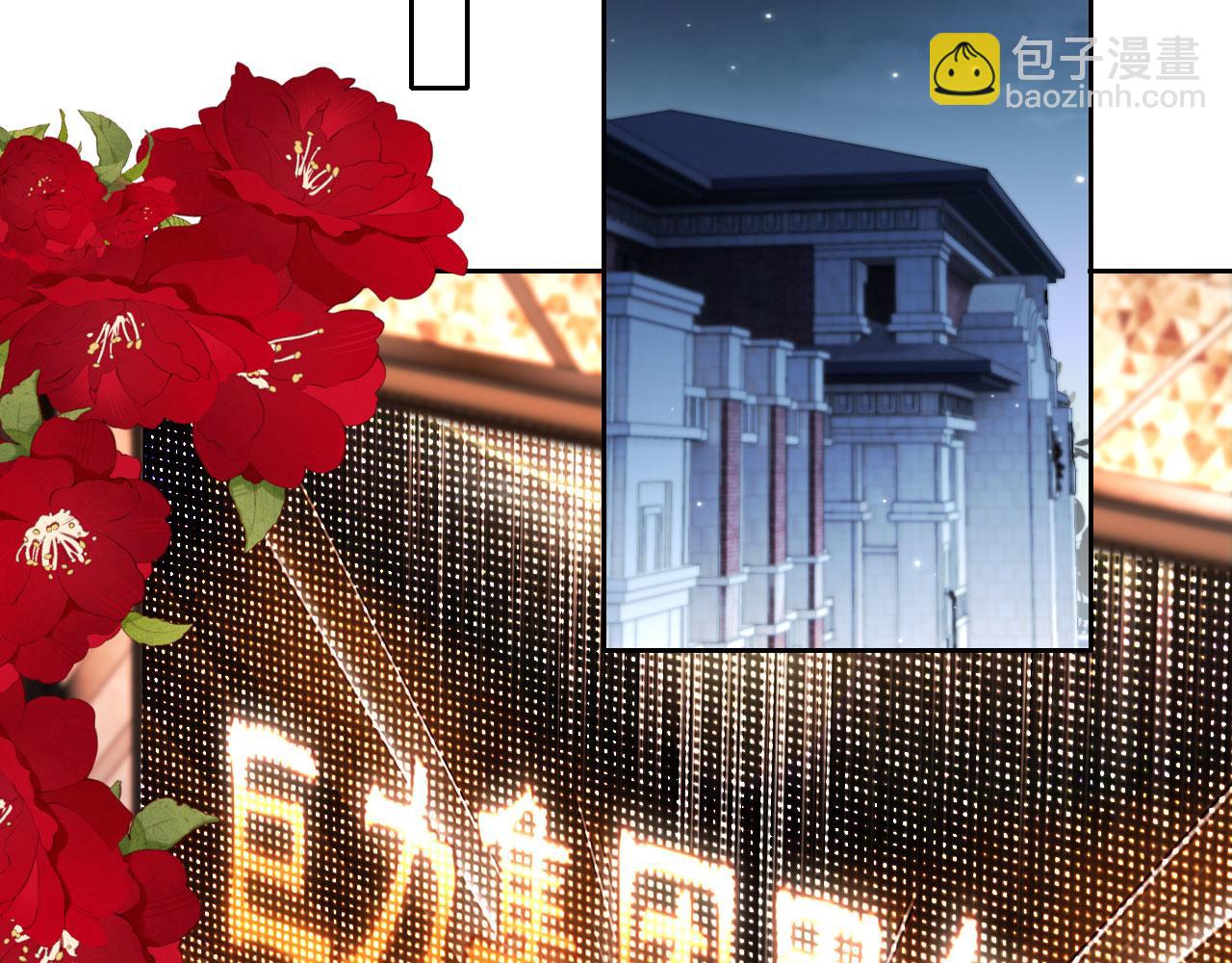 第17话 苏楠惊艳全场(1/3)-第18话