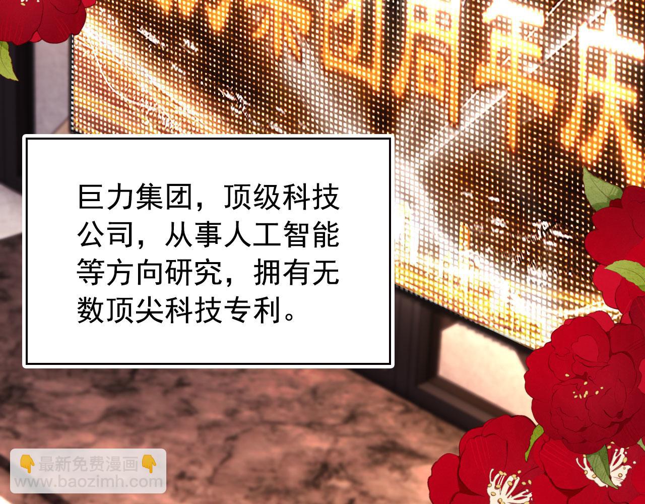 第17话 苏楠惊艳全场(1/3)-第18话