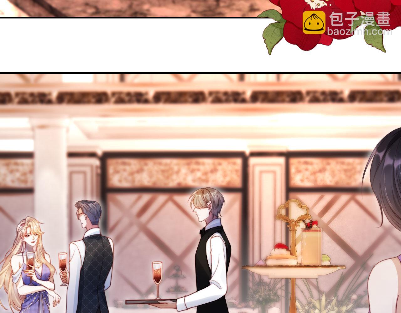 第17话 苏楠惊艳全场(1/3)-第18话