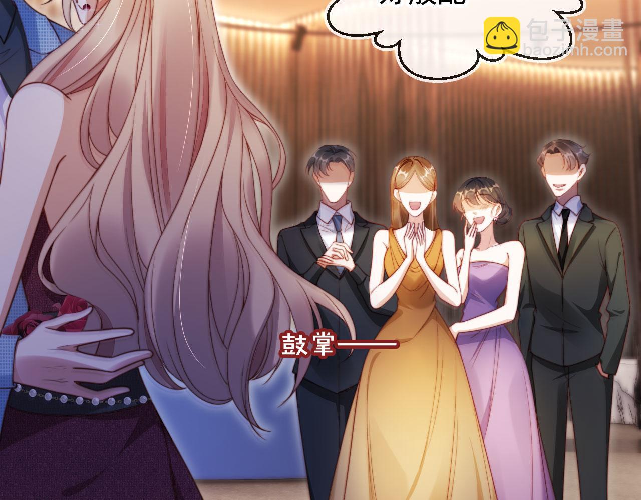 第17话 苏楠惊艳全场(1/3)-第18话