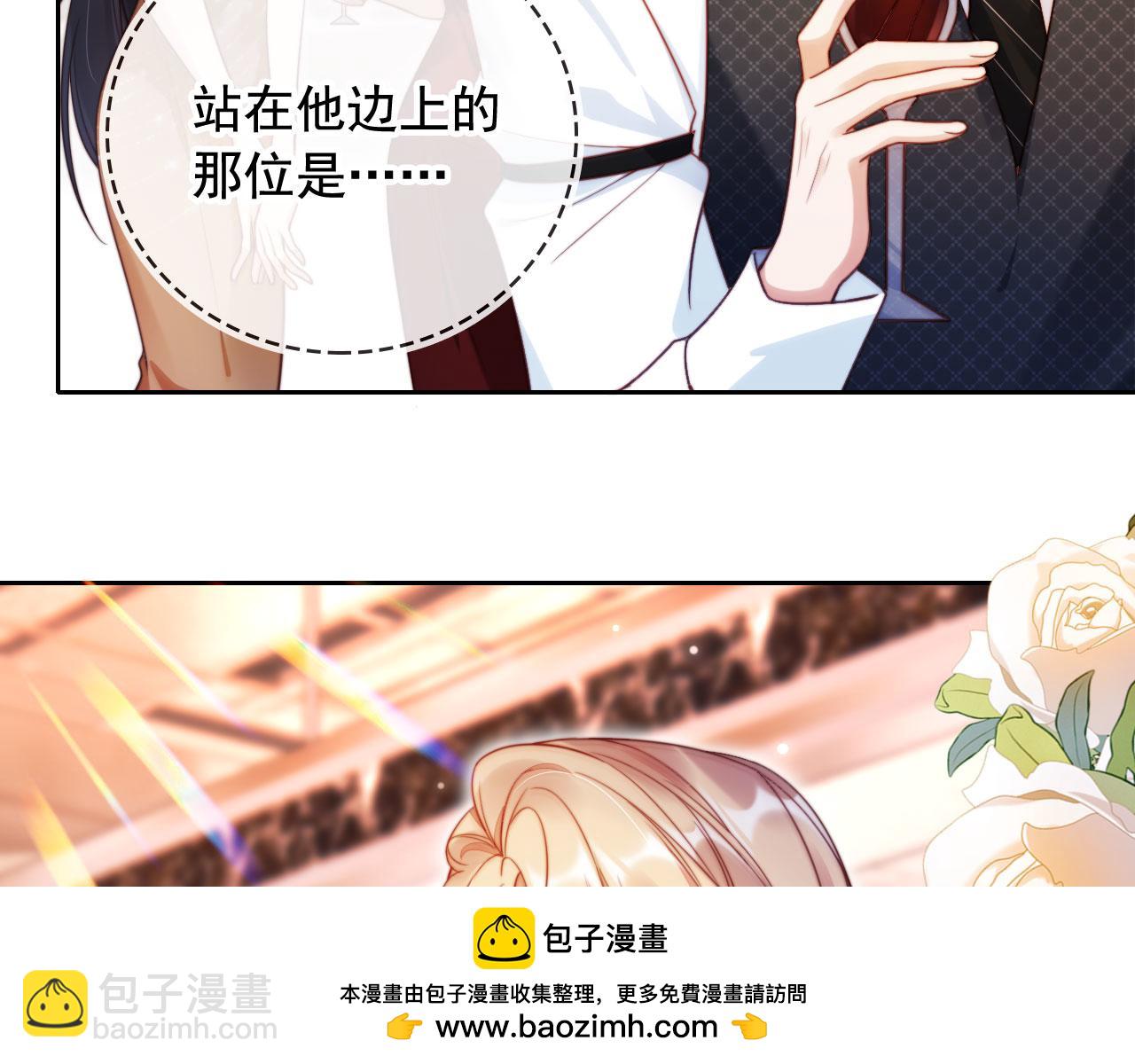 第17话 苏楠惊艳全场(1/3)-第18话