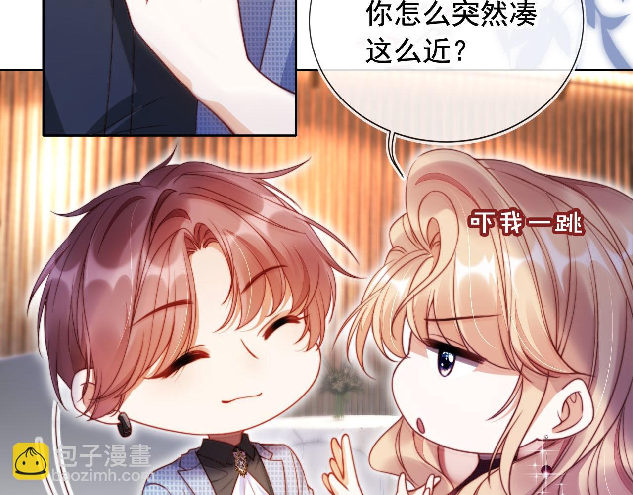 第17话 苏楠惊艳全场(1/3)-第18话