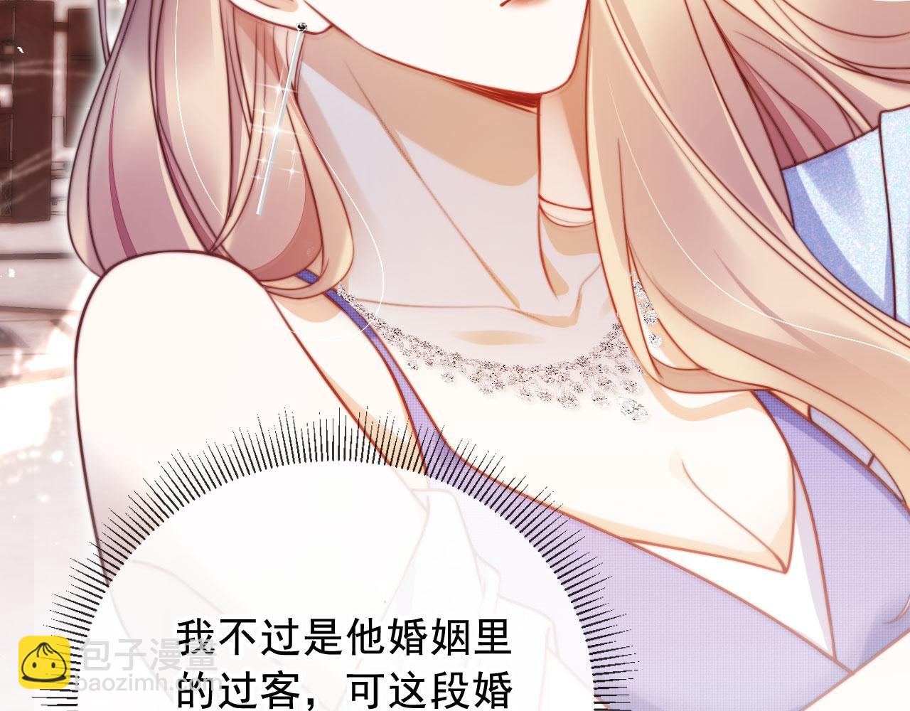 第19话 你故意的(1/3)-第20话