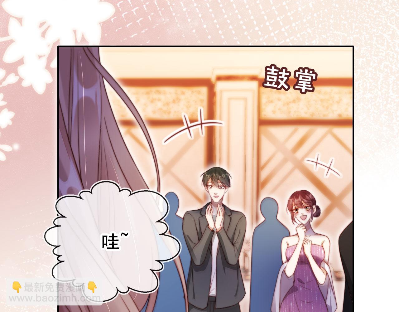 第19话 你故意的(1/3)-第20话