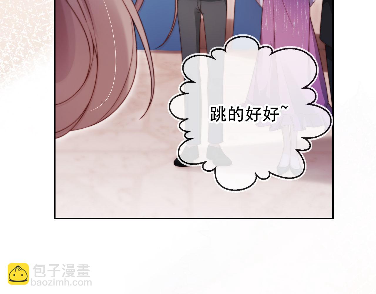 第19话 你故意的(1/3)-第20话