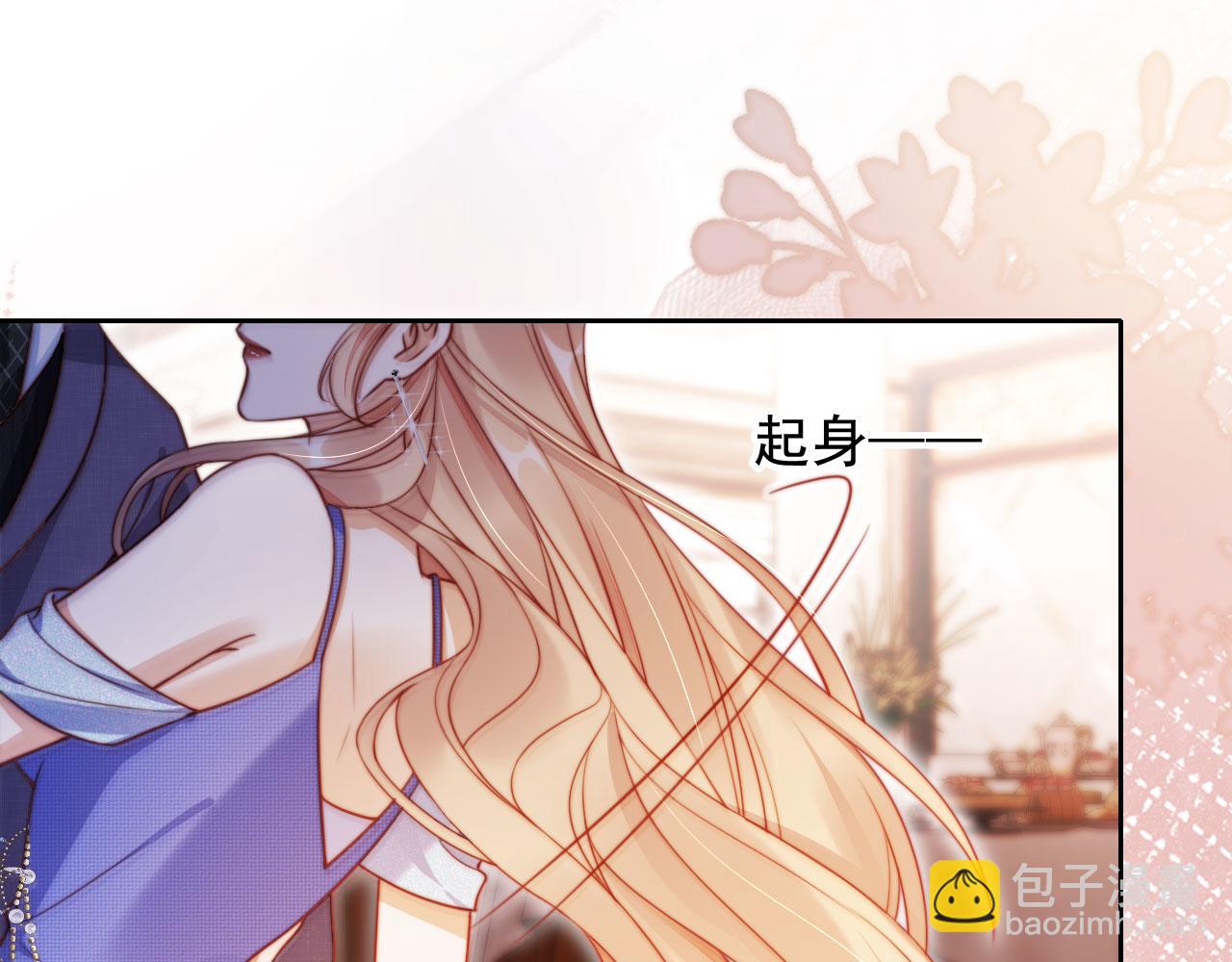 第19话 你故意的(1/3)-第20话